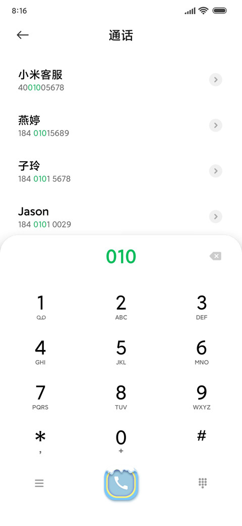 纸雪 screenshot