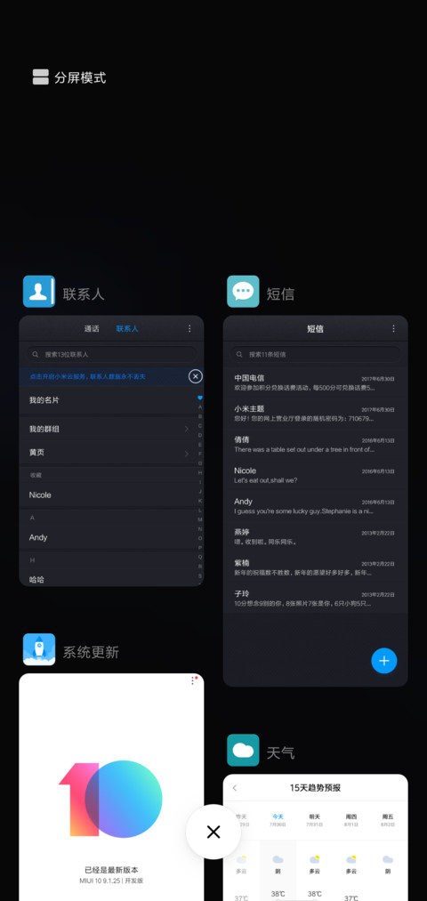 DeepBlue screenshot