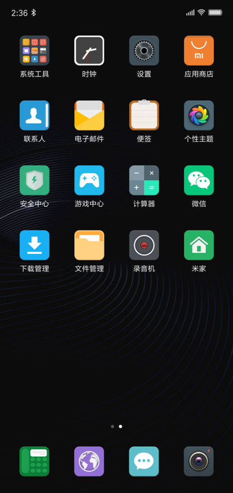 DeepBlue screenshot