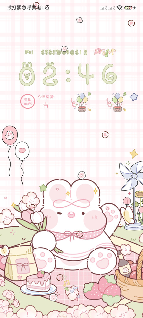奶油兔 春日郊游 screenshot