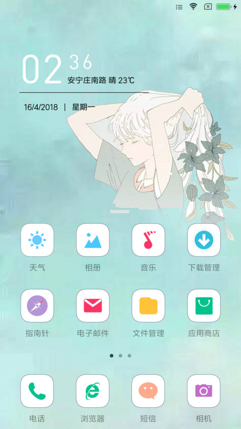 亚特兰蒂斯 screenshot