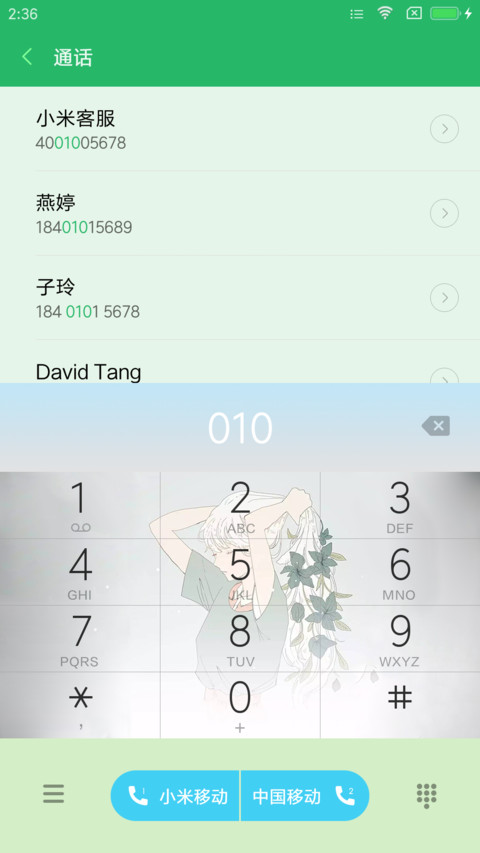 亚特兰蒂斯 screenshot