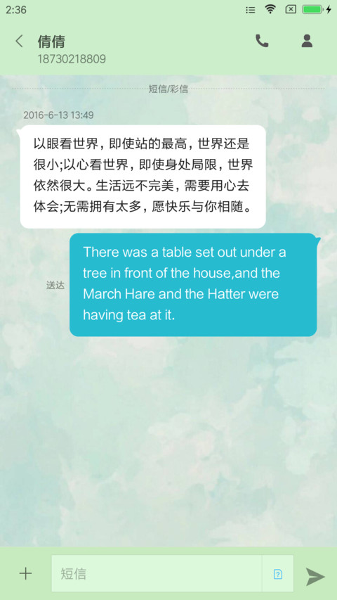 亚特兰蒂斯 screenshot
