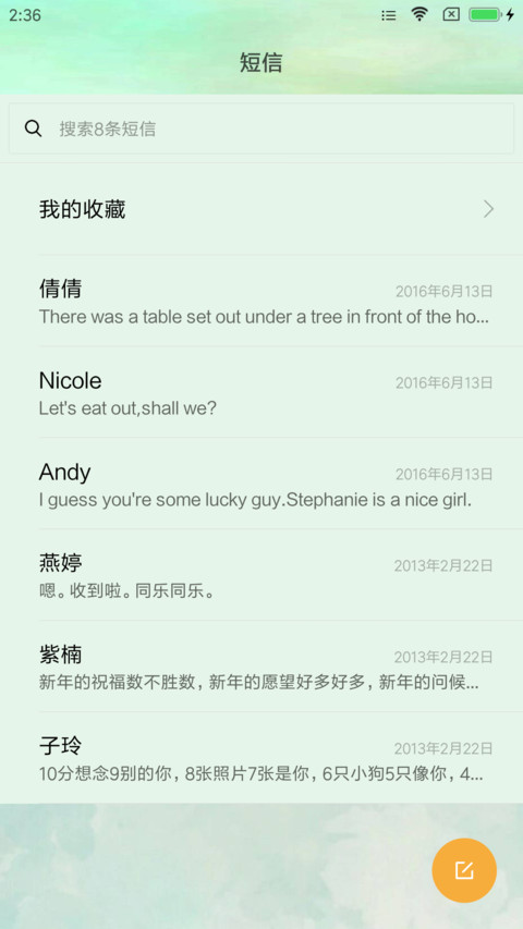 亚特兰蒂斯 screenshot