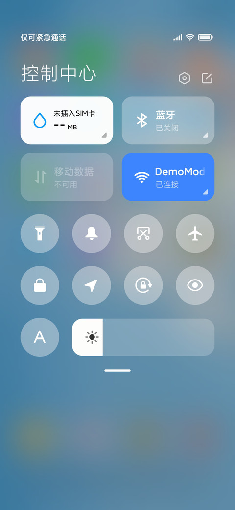春晓 screenshot