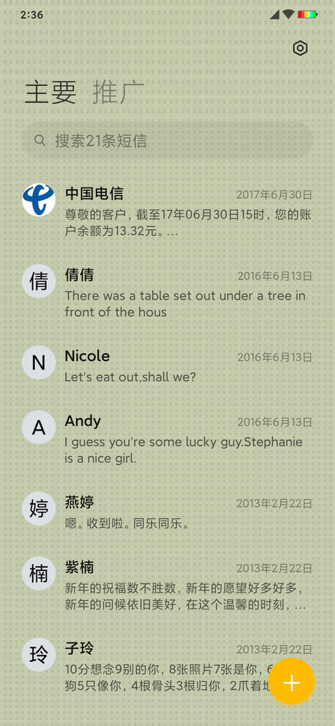 经典 screenshot