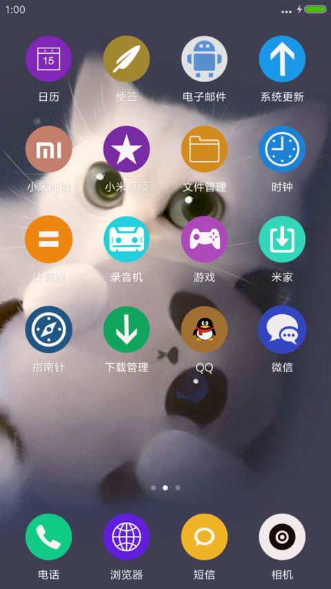 山城 screenshot