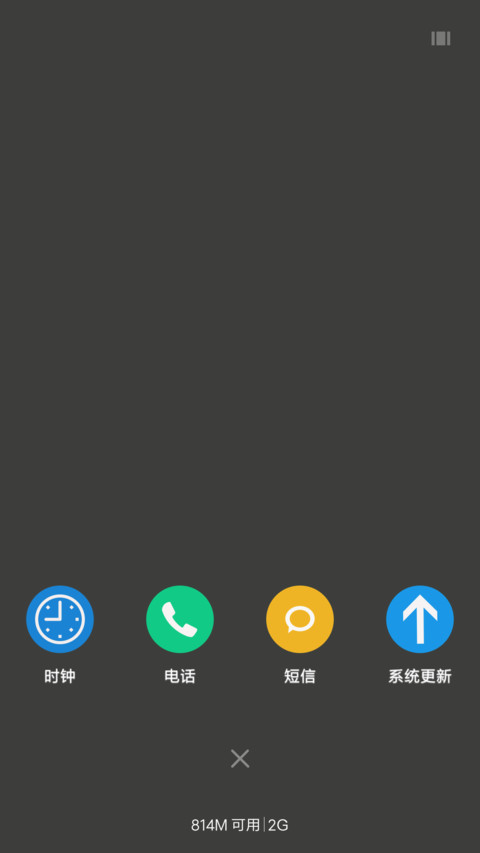 山城 screenshot