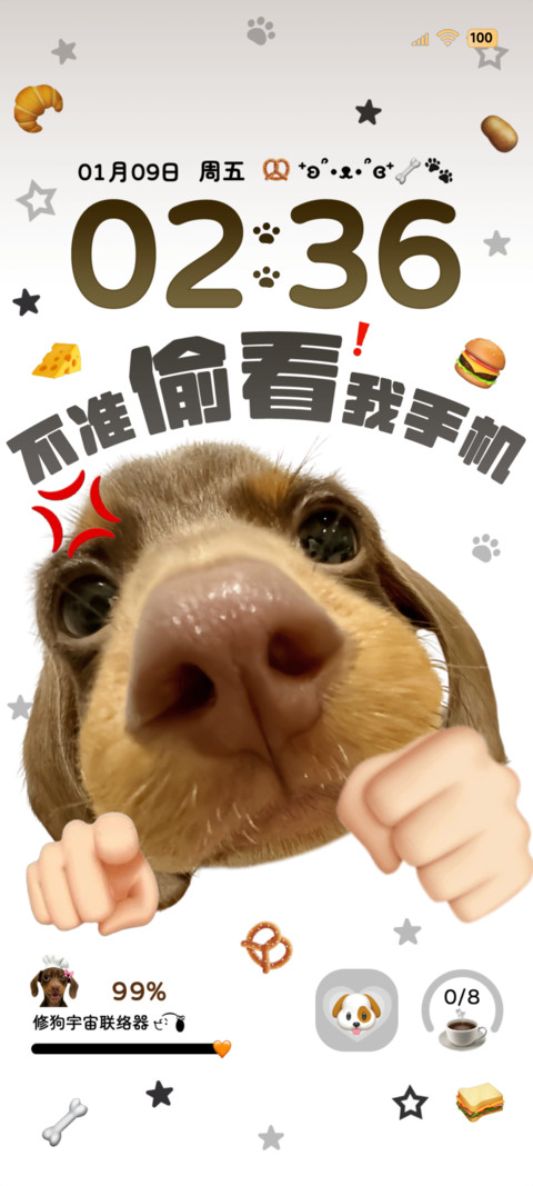 搞怪腊肠小狗 多图 screenshot