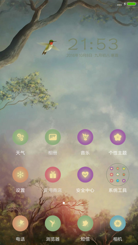 森林蜂鸟（采花蜜动画&动态蜂鸟） screenshot