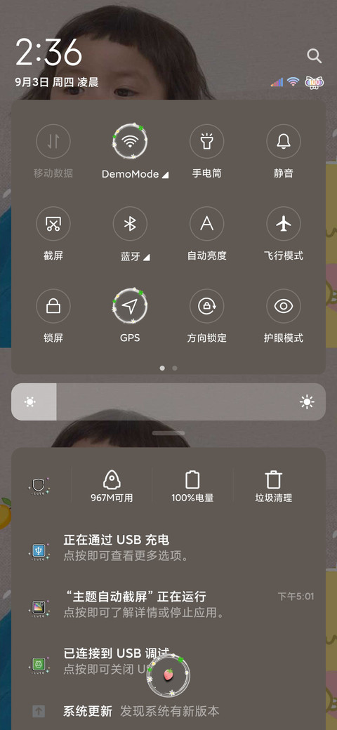 罗熙小可爱咕噜噜 screenshot