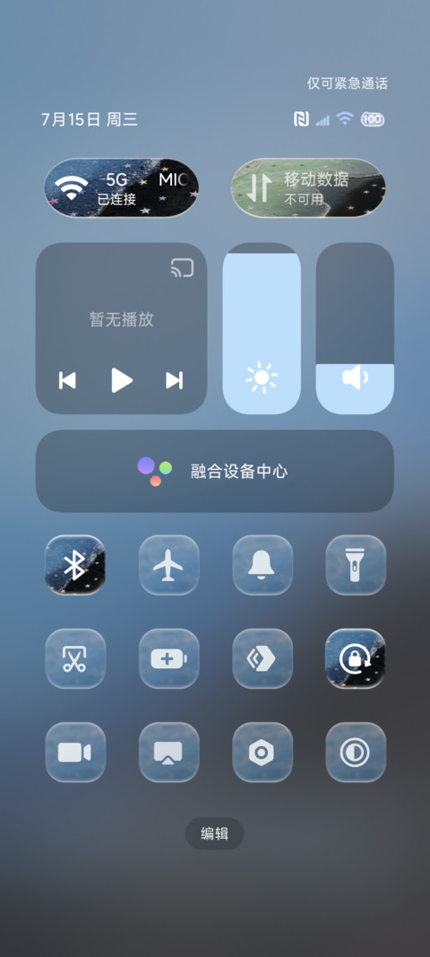 ins 孤独岛屿 screenshot