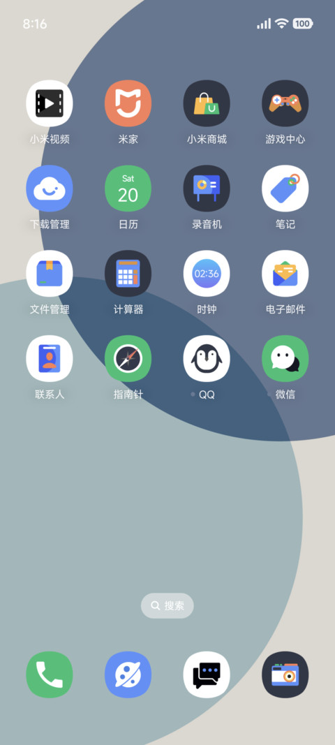极简诗意 screenshot