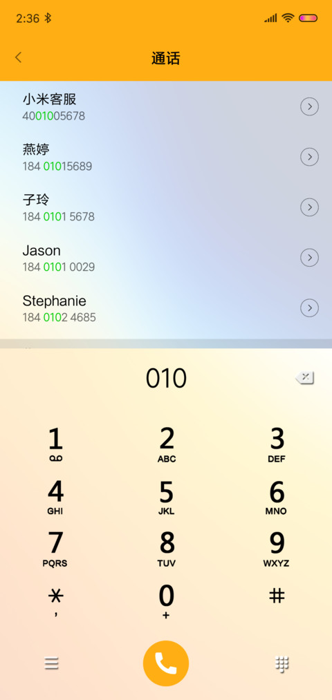 彩虹海滩 screenshot