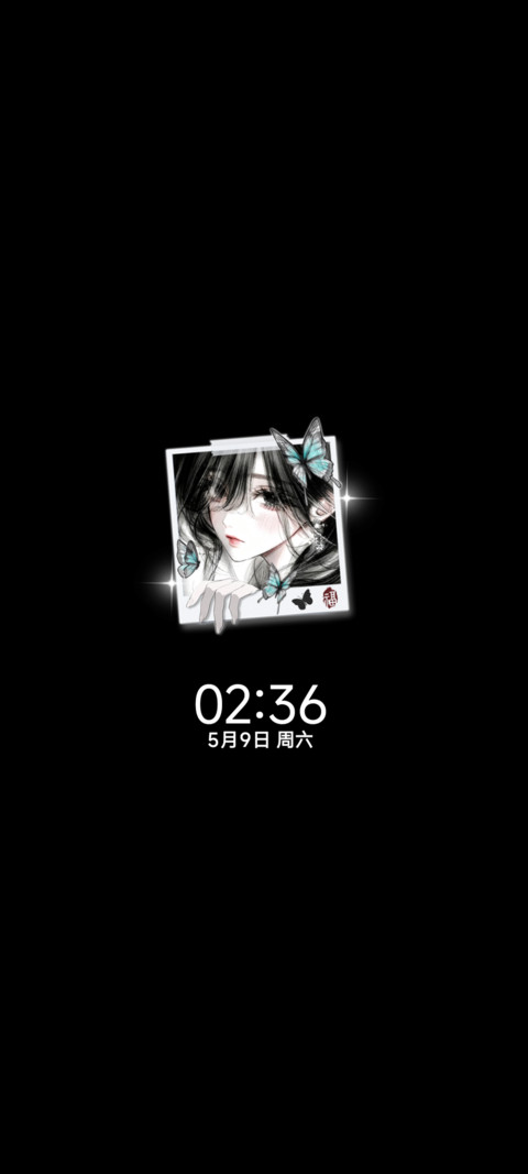 国风中式 墨色寄蝶 screenshot