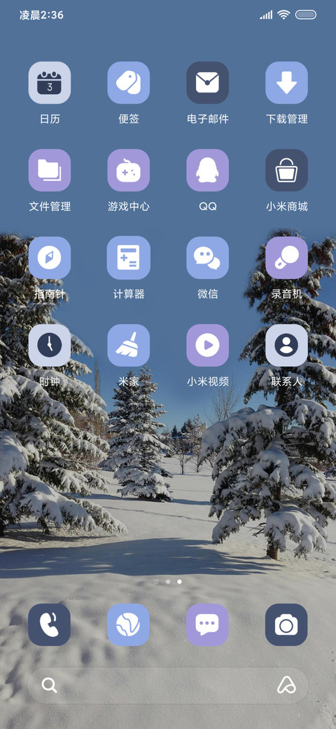 INS氛围冬日雪景 screenshot