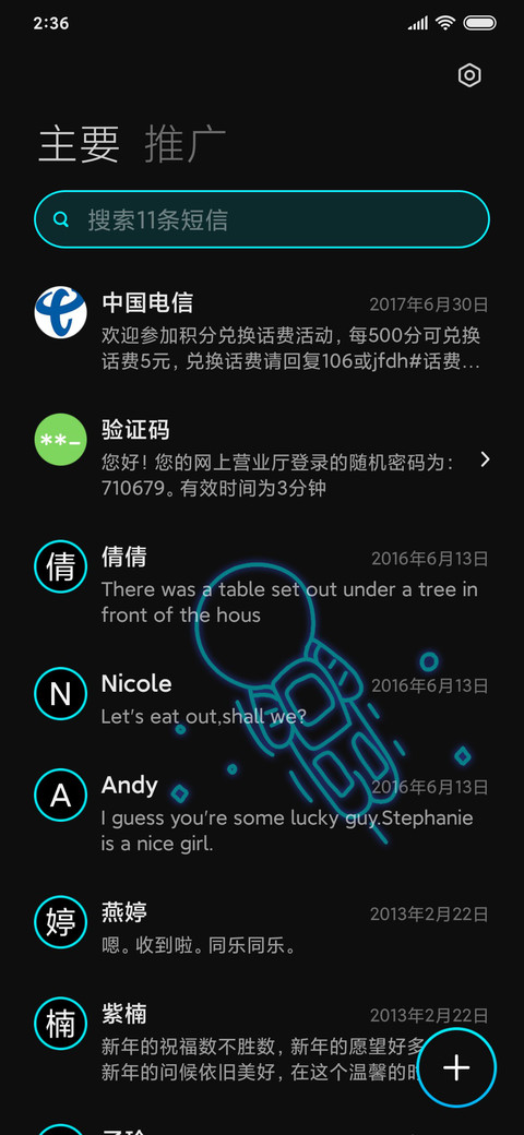 暗黑 新拟态 max screenshot