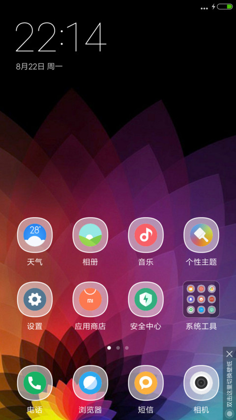 简约 screenshot