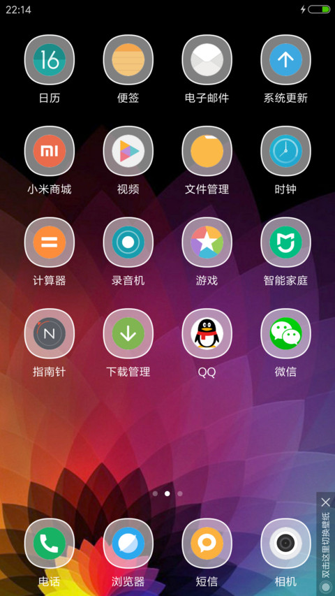简约 screenshot