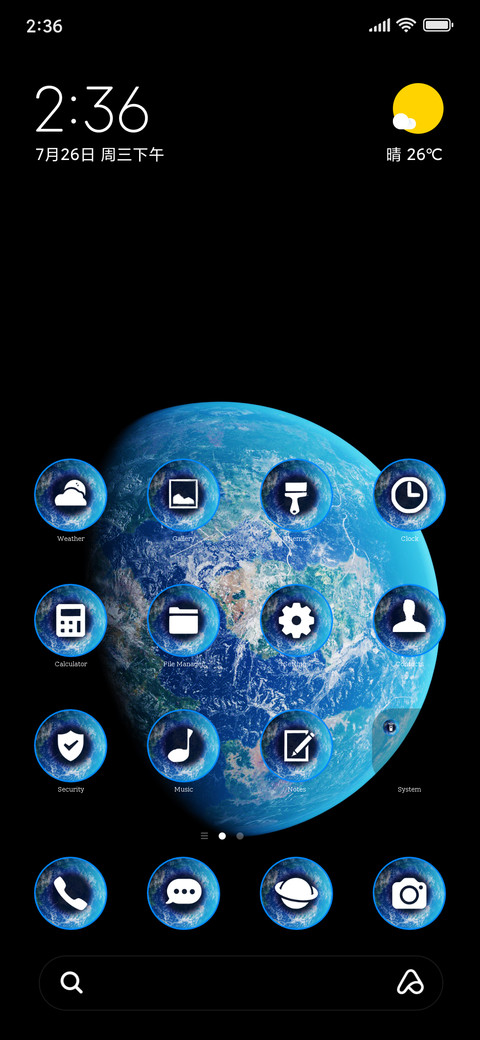 Earth Blue screenshot
