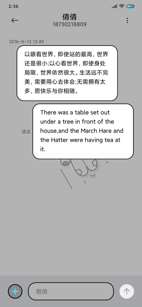 简约科技拟态机器人 screenshot
