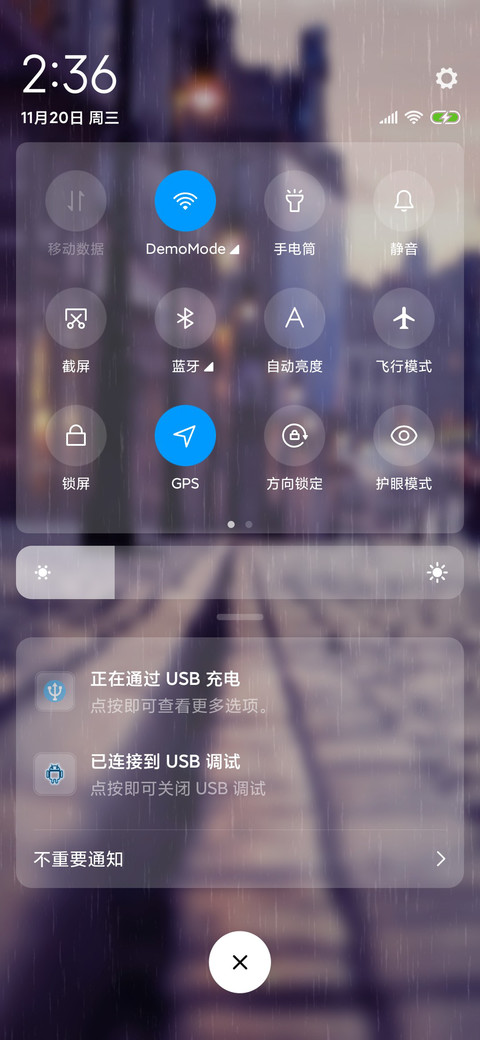 街角的美 screenshot