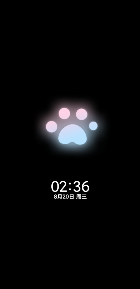 氛围感栩你渝生 screenshot