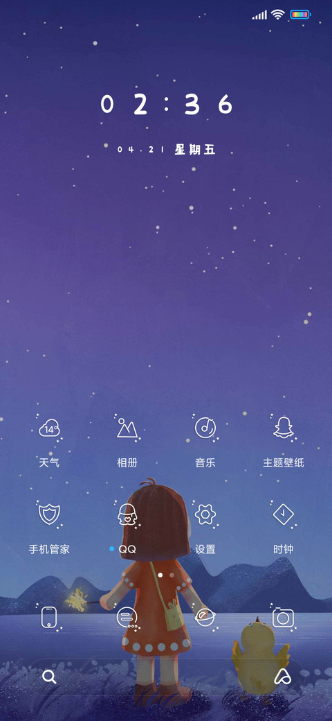 夜晚看烟花 screenshot
