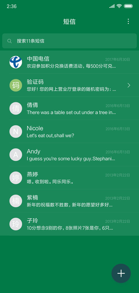 网红时钟 screenshot