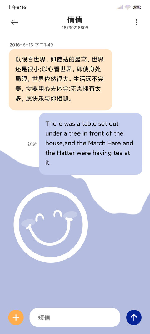 要开心呀 克莱因蓝 screenshot