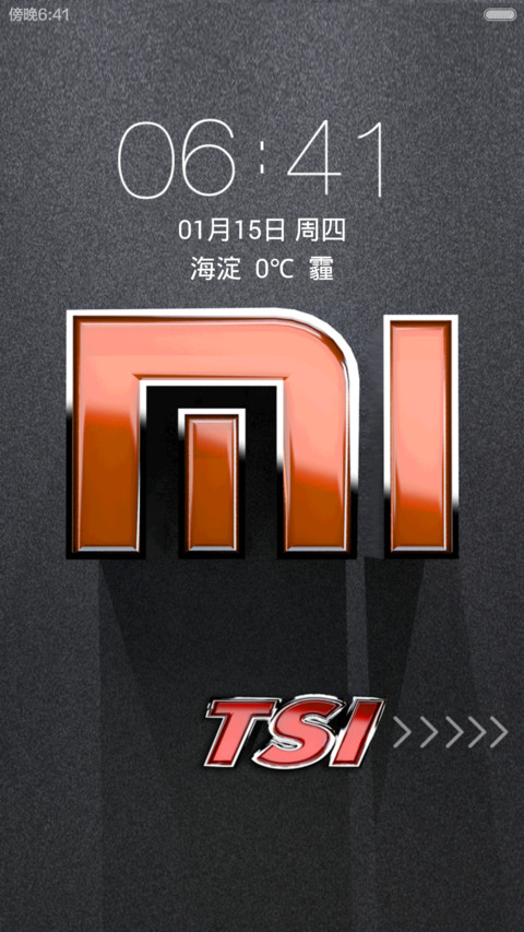 3D米芷_TSI screenshot