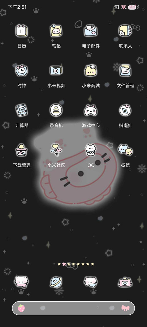 平铺 发光奶油小猫 screenshot