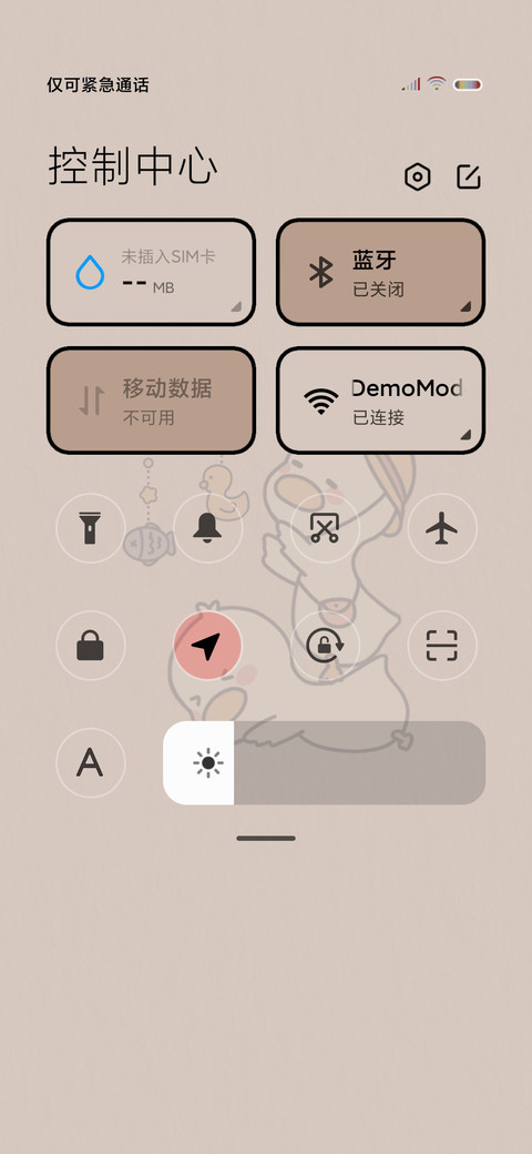 鸭鸭元气满满 screenshot