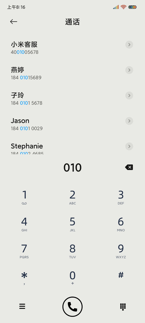 复古行 开关拟态风 screenshot