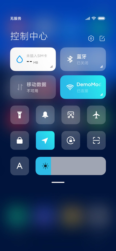 欣语 screenshot