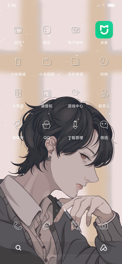 花样年华 男版 screenshot