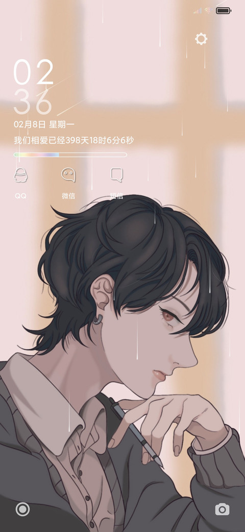花样年华 男版 screenshot