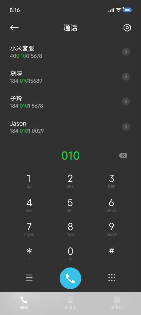 磨砂素屏 screenshot