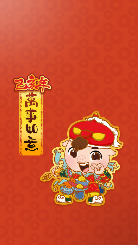 猪猪侠贺新春 screenshot