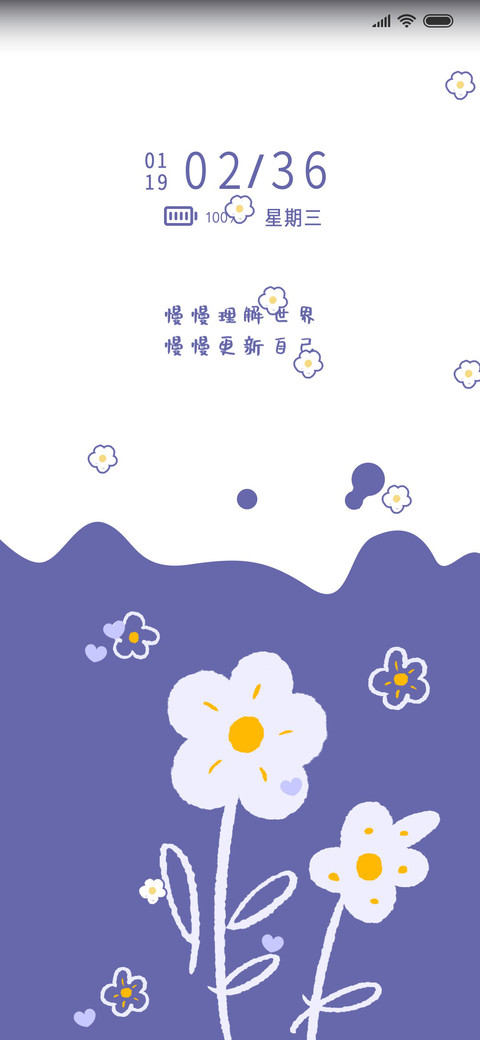 长春花蓝 screenshot