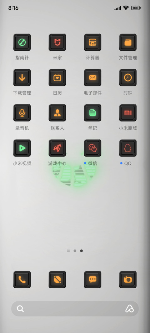 拟态打印机 screenshot