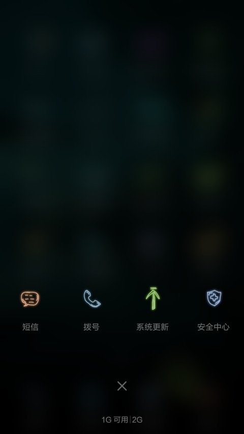 夏夜·萤火之森 screenshot