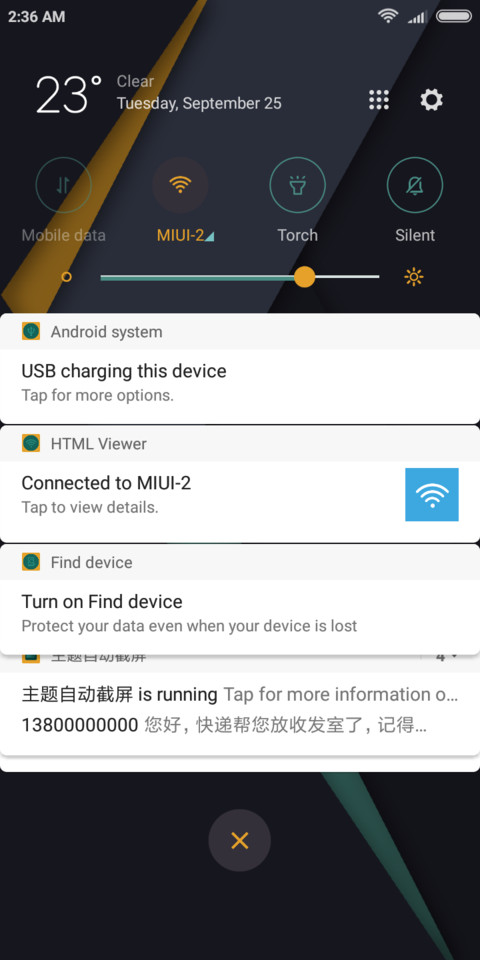 Jian Qingxia screenshot