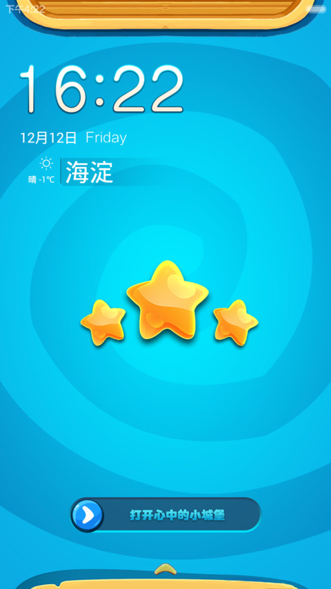Small wood(清新) screenshot
