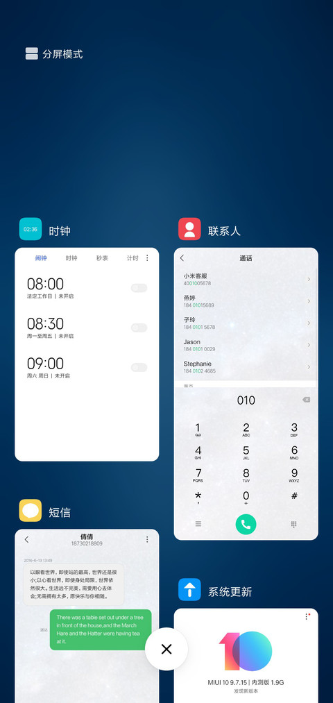 幻美繁星 screenshot