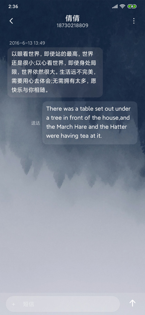 尘世如潮人如水 screenshot
