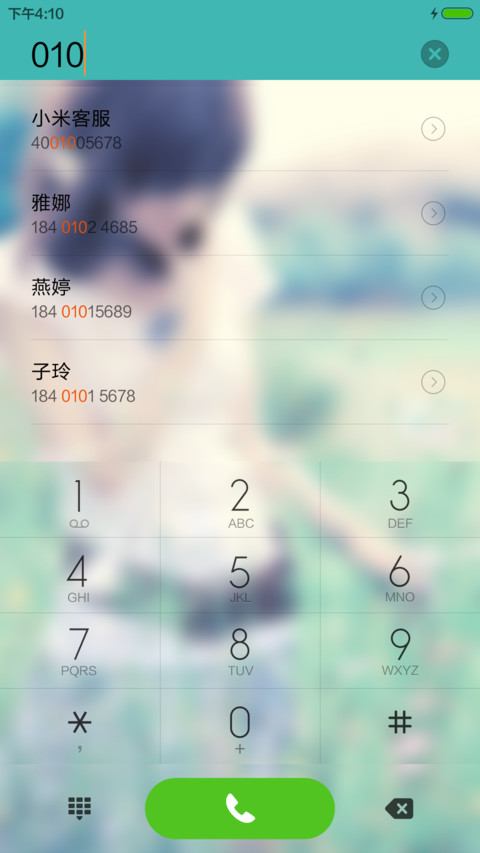 风儿轻轻吹过,它在微笑。 screenshot