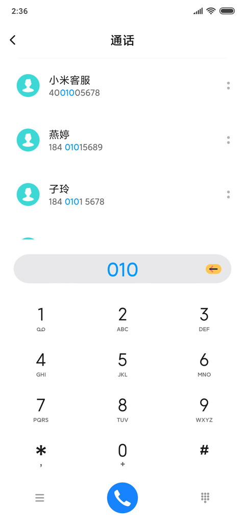 静 screenshot