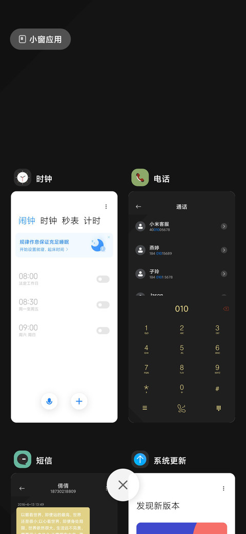 简约大唐古韵 screenshot