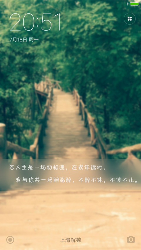 雅绿（好评抽红包） screenshot